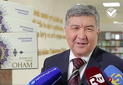 “Мен учун Ватан онамнинг юрагидан бошланади…”