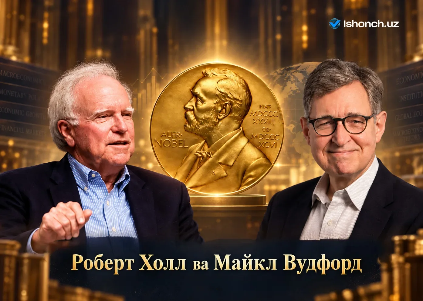 Иқтисодиёт бўйича Нобель мукофоти инсониятга нима берди?