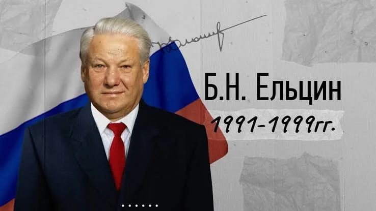 Тушкун йиллар, инқироз ва истеъфо: СССРни “кўмган” шахс – Борис Ельцин