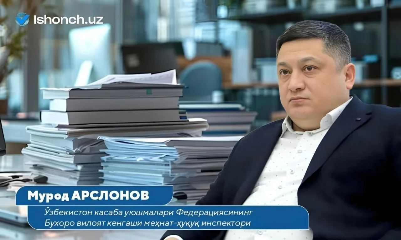 Тўлиқсиз иш вақтида ишлаш таътил ва стажга таъсир қиладими?
