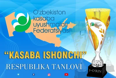 “КАСАБА ИШОНЧИ” Республика танлови
